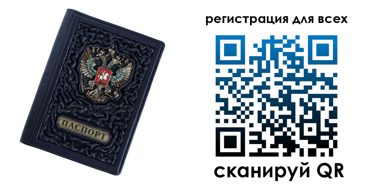 регистрация для дет. сада в Дюртюли