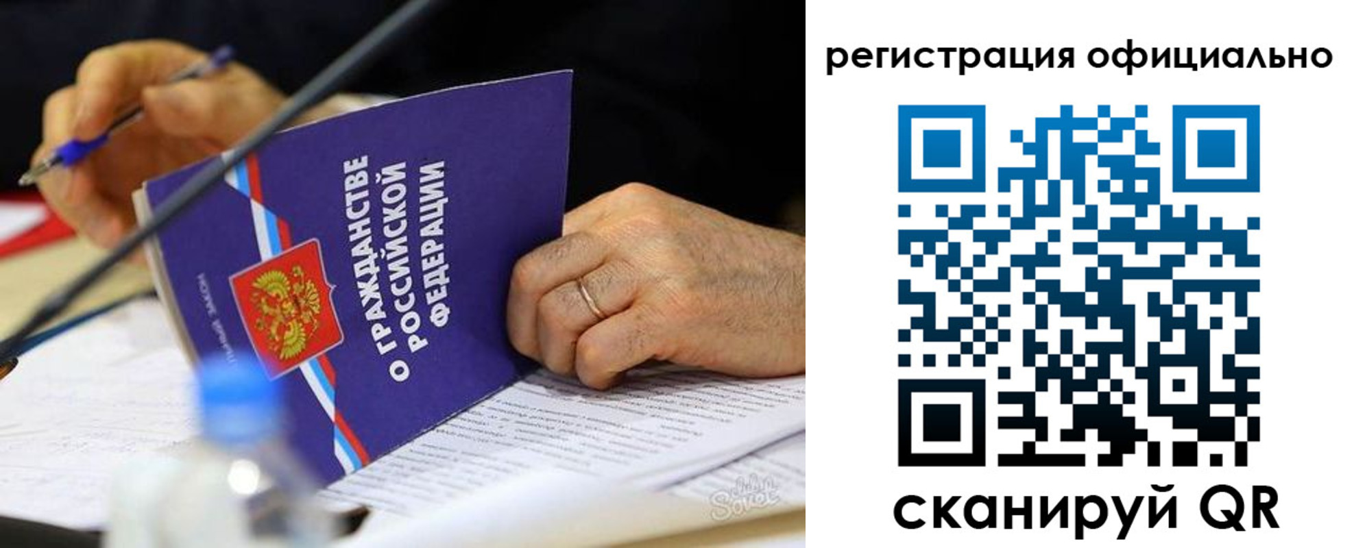 прописка 2025 в Дюртюли