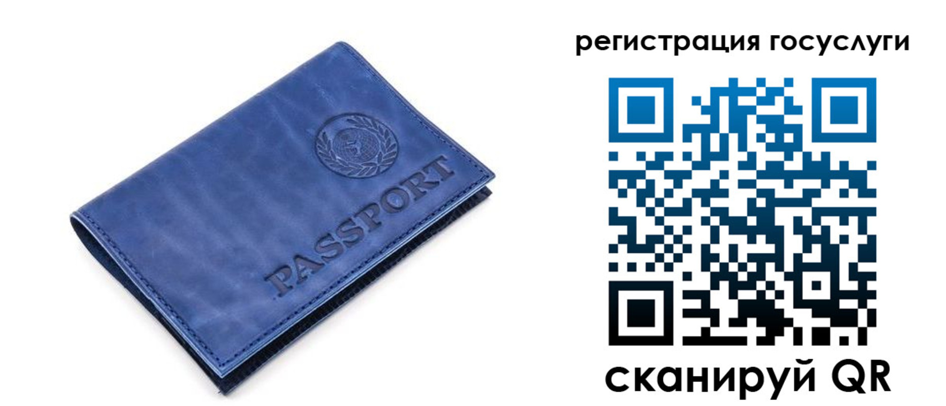 регистрация для школы в Дюртюли