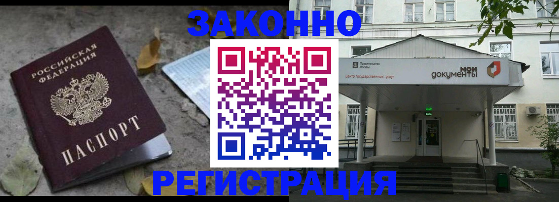 временная прописка в Дюртюли