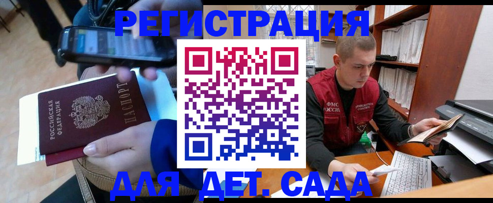 миграционный учет в Дюртюли