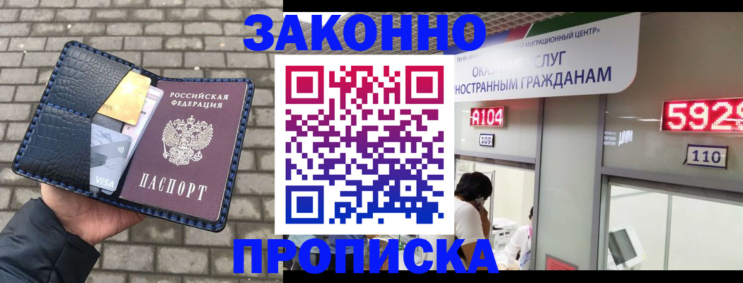 найти адрес прописки в Дюртюли