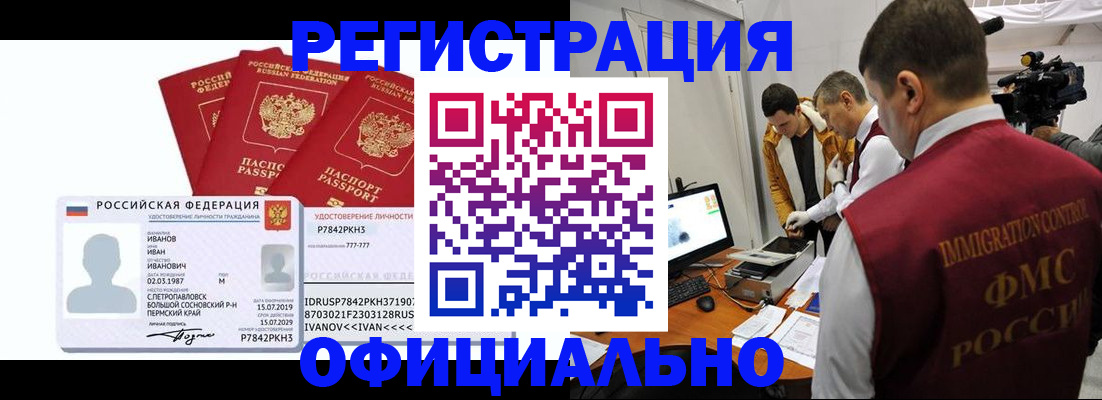 регистрация для дет. сада в Дюртюли