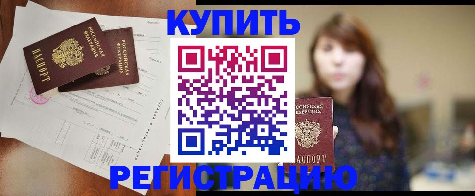 прописка поиск в Дюртюли