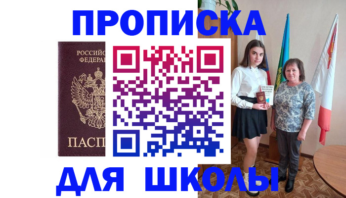 временная регистрация гарантия в Дюртюли