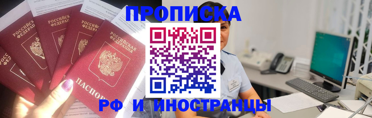 временная регистрация в квартире в Дюртюли