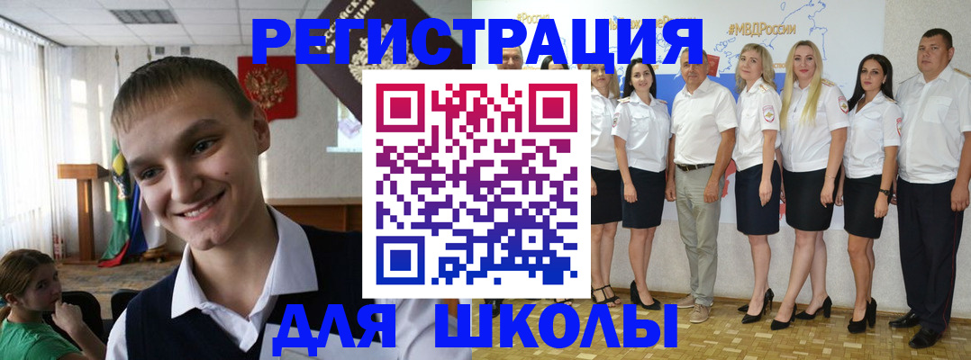 временная регистрация в квартире в Дюртюли